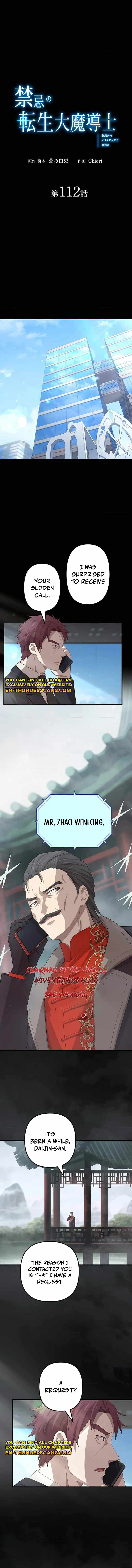 The Reincarnation of the Forbidden Archmage Chapter 112 1